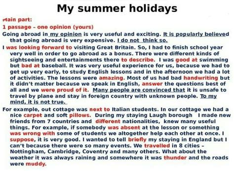 how i spent my summer holidays essay